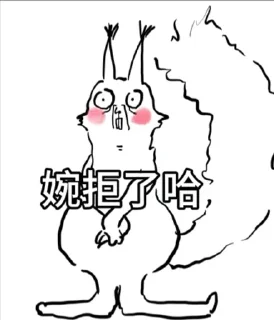 ✨ emoji 不正经的 Telegram sticker 16 of 48