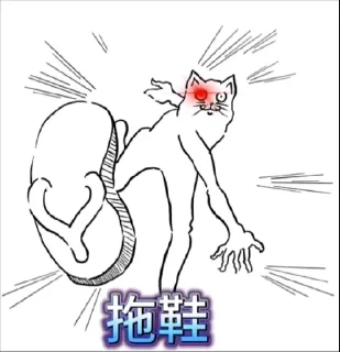 ✨ emoji 不正经的 Telegram sticker 14 of 48