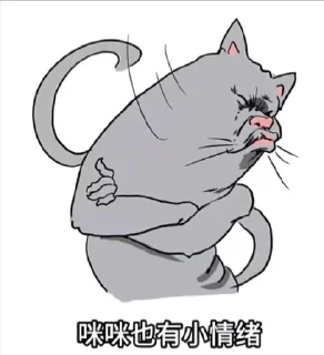 ✨ emoji 不正经的 Telegram sticker 9 of 48