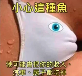 Sticker from 不正经的