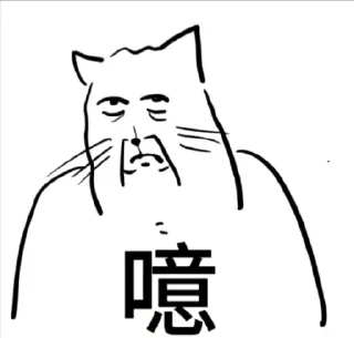 ✨ emoji 不正经的 Telegram sticker 5 of 48