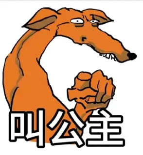 ✨ emoji 不正经的 Telegram sticker 4 of 48