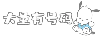 Sticker from CM专属