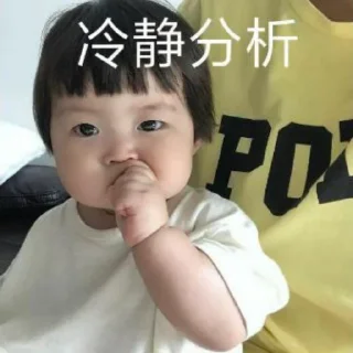 Sticker from baobao专属
