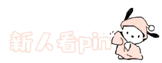 Sticker from CM专属