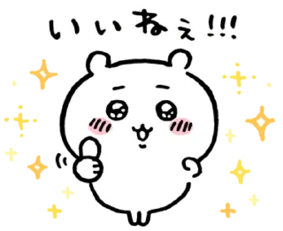 Sticker from Something small and cute 4