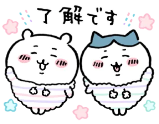 Sticker from Something small and cute 4