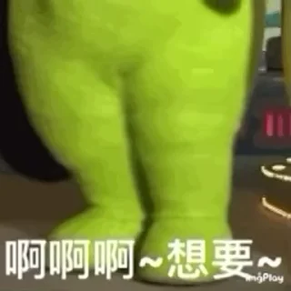 Sticker from 崔智贤 视频贴纸包(0)