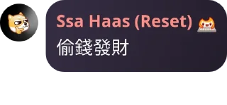 Sticker from 狗朋滿座