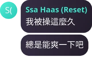 Sticker from 狗朋滿座