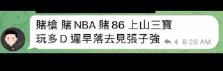 Sticker from 肥語錄