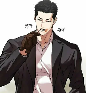 🍡 emoji Lookism by @DEVOID_07 Telegram sticker 4 of 38