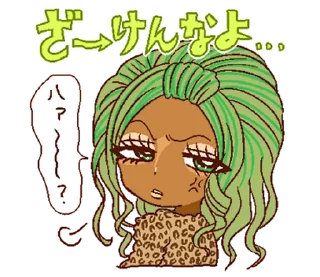 💖 emoji ₍ 2000s Ᏽyᥲrᥙ ᥴɦᥲᥒ ₎ ˚₊· ♡ @mewsticks Telegram sticker 15 of 32