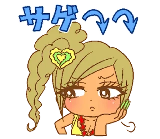 💖 emoji ₍ 2000s Ᏽyᥲrᥙ ᥴɦᥲᥒ ₎ ˚₊· ♡ @mewsticks Telegram sticker 11 of 32