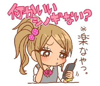 💖 emoji ₍ 2000s Ᏽyᥲrᥙ ᥴɦᥲᥒ ₎ ˚₊· ♡ @mewsticks Telegram sticker 23 of 32