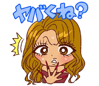 💖 emoji ₍ 2000s Ᏽyᥲrᥙ ᥴɦᥲᥒ ₎ ˚₊· ♡ @mewsticks Telegram sticker 18 of 32