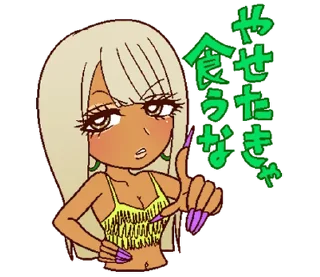 💖 emoji ₍ 2000s Ᏽyᥲrᥙ ᥴɦᥲᥒ ₎ ˚₊· ♡ @mewsticks Telegram sticker 19 of 32