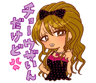 💖 emoji ₍ 2000s Ᏽyᥲrᥙ ᥴɦᥲᥒ ₎ ˚₊· ♡ @mewsticks Telegram sticker 6 of 32