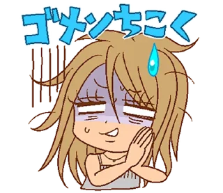 💖 emoji ₍ 2000s Ᏽyᥲrᥙ ᥴɦᥲᥒ ₎ ˚₊· ♡ @mewsticks Telegram sticker 8 of 32