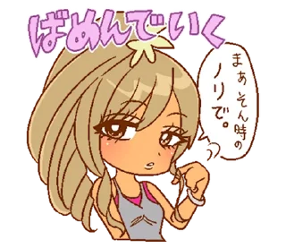 💖 emoji ₍ 2000s Ᏽyᥲrᥙ ᥴɦᥲᥒ ₎ ˚₊· ♡ @mewsticks Telegram sticker 13 of 32