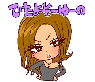 💖 emoji ₍ 2000s Ᏽyᥲrᥙ ᥴɦᥲᥒ ₎ ˚₊· ♡ @mewsticks Telegram sticker 21 of 32