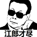 Sticker from 啊
