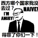 Sticker from 啊