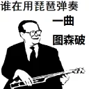 Sticker from 啊