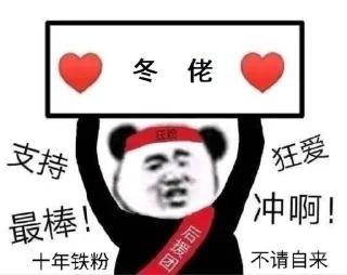 Sticker from xiaopie 静态贴纸包(0)