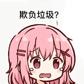 😭 emoji 幻想8 @huanxiangml Telegram sticker 16 of 70
