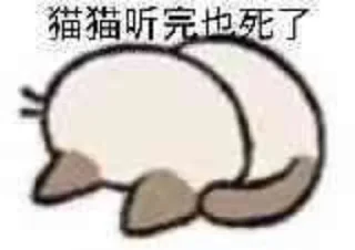 💀 emoji 幻想8 @huanxiangml Telegram sticker 20 of 70