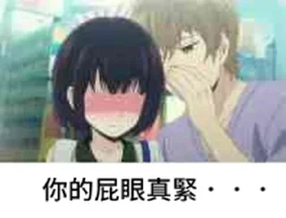 🥰 emoji 幻想8 @huanxiangml Telegram sticker 10 of 70