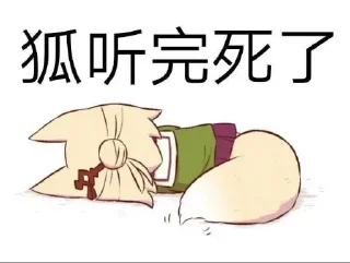 💀 emoji 幻想8 @huanxiangml Telegram sticker 19 of 70