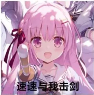 🥰 emoji 幻想8 @huanxiangml Telegram sticker 5 of 70