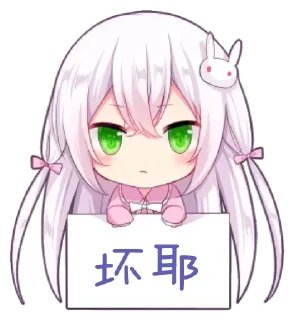 😒 emoji 幻想8 @huanxiangml Telegram sticker 22 of 70