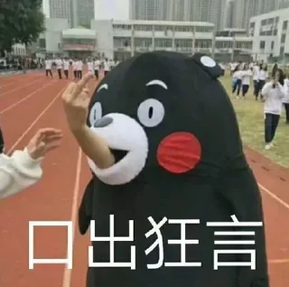 🤪 emoji 幻想8 @huanxiangml Telegram sticker 8 of 70