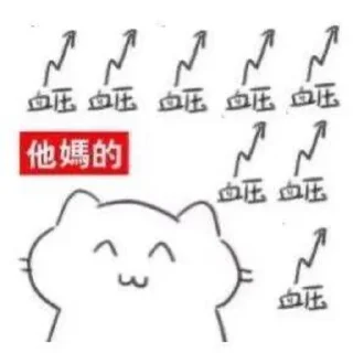 😡 emoji 幻想8 @huanxiangml Telegram sticker 15 of 70
