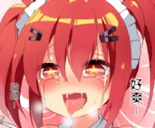 🥰 emoji 幻想8 @huanxiangml Telegram sticker 6 of 70