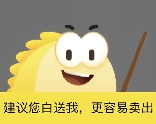 Sticker from 白嫖