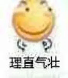 Sticker from 白嫖节点 @ji4_56