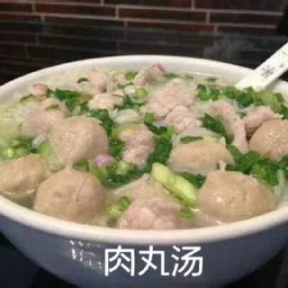 Sticker from 正经煲汤