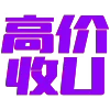地表最强搬运工👹 @TGDCVIP sticker preview 2