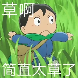 🌿 emoji der专用 Telegram sticker 16 of 71
