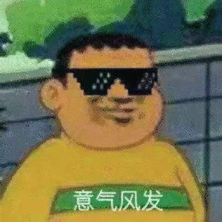 😎 emoji der专用 Telegram sticker 6 of 71