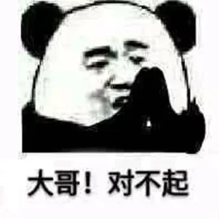 😬 emoji der专用 Telegram sticker 18 of 71