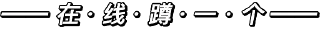 🌚 emoji Xhuan 专用 Telegram sticker 24 of 26