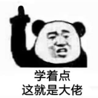 👆 emoji der专用 Telegram sticker 13 of 71