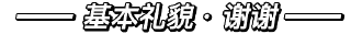 Sticker from Xhuan 专用