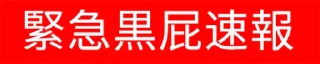 Sticker from Oh CNZZ专用