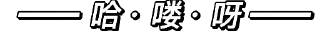 👋 emoji Xhuan 专用 Telegram sticker 23 of 26